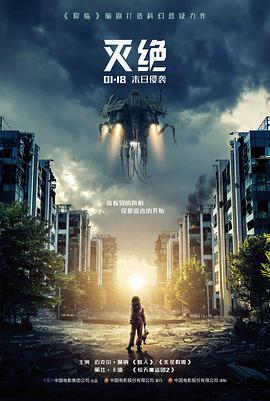 特拉维斯角色心理状态观察切片